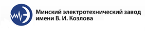 Изображение для производителя Завод им. Козлова, РБ