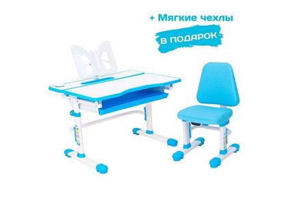 Комплект растущая парта и стул RIFFORMA COMFORT-07 Lux